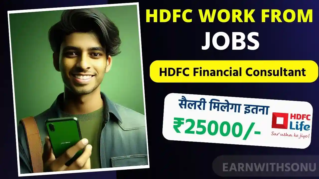 HDFC Financial Consultant