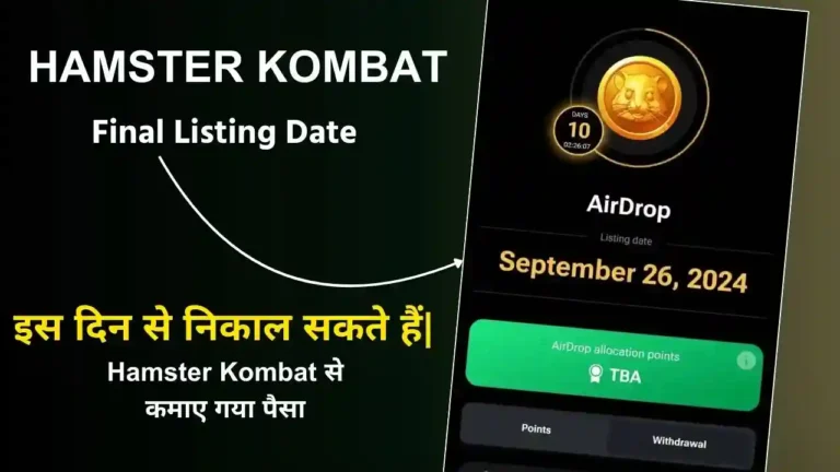 Hamster Kombat Listing Date